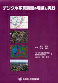 C[WZVO[1997No]